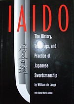 Японский меч. Иайдо.