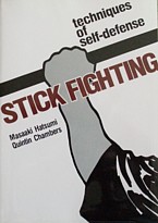 Японский бой с палкой