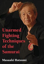 Самурайский бой без оружия