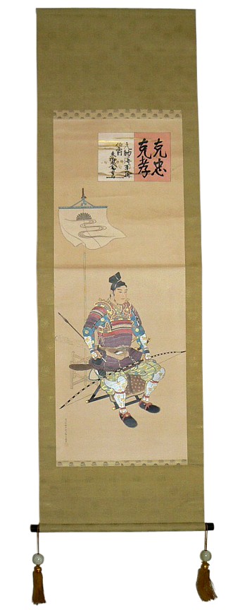 японская картина Самурай, 1820-е гг. Искусство самураев, японские мечи, интерьер